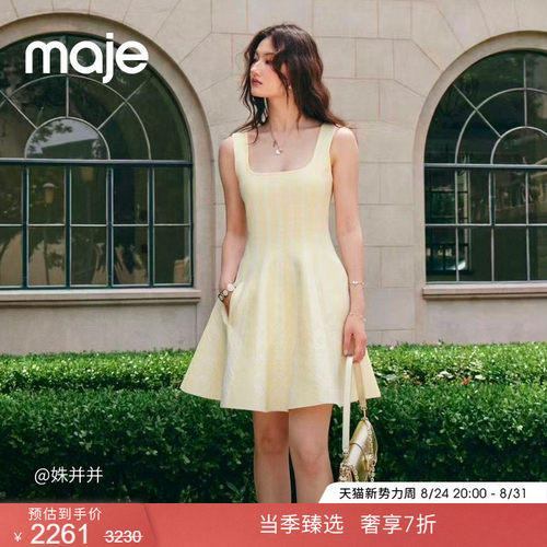 Maje法式无袖收腰吊带针织连衣裙