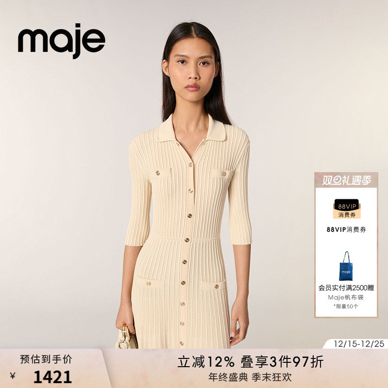 Maje翻领半袖修身长款针织连衣裙