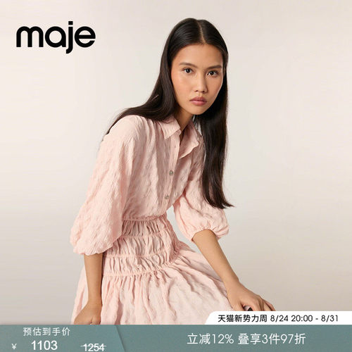 Maje气质浅桃红翻领收腰连衣裙