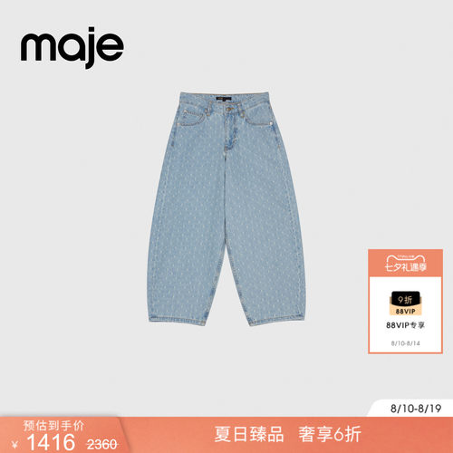 Maje法式小纹理图案气球牛仔裤