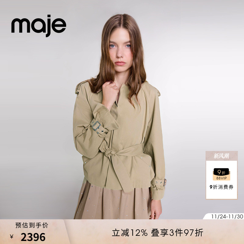 Maje系带收腰宽松短款风衣外套