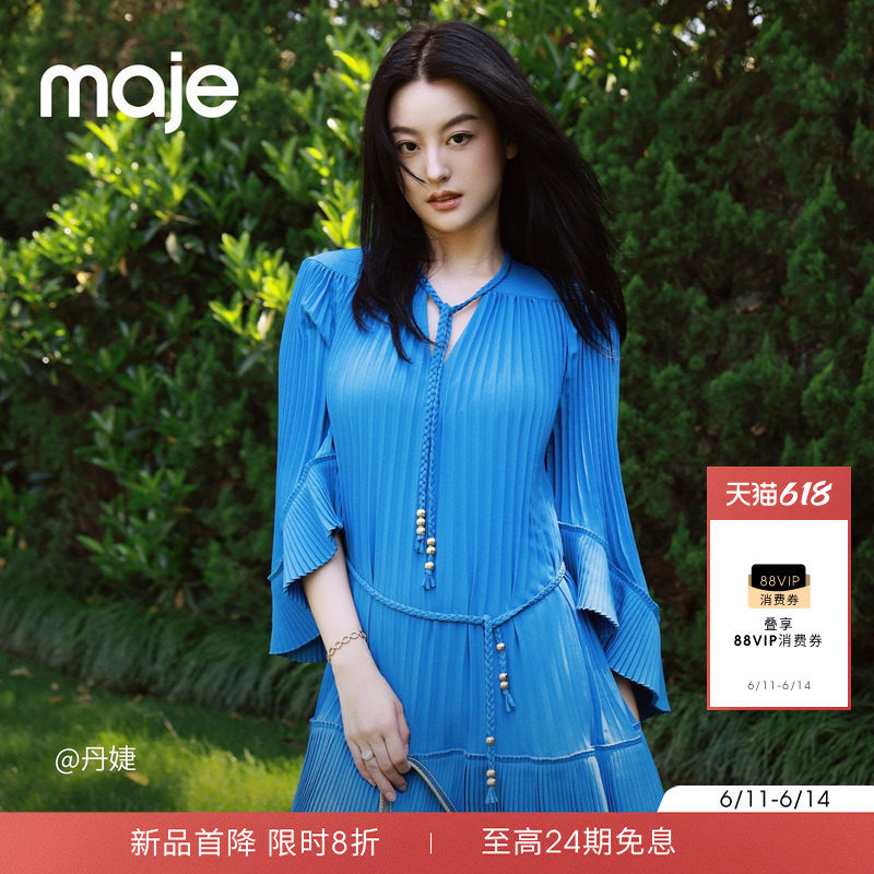 Maje法式小V领荷叶边百褶连衣裙