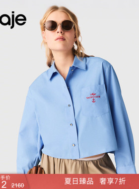 新品首降|Maje2026夏季新款女装法式字母logo蓝色翻领府绸衬衫