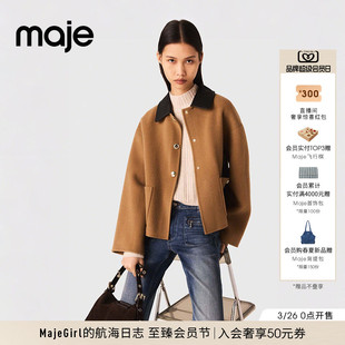 羊毛混纺撞色可拆卸领毛呢外套 迪木尔风法式 Maje2025秋冬款 女装