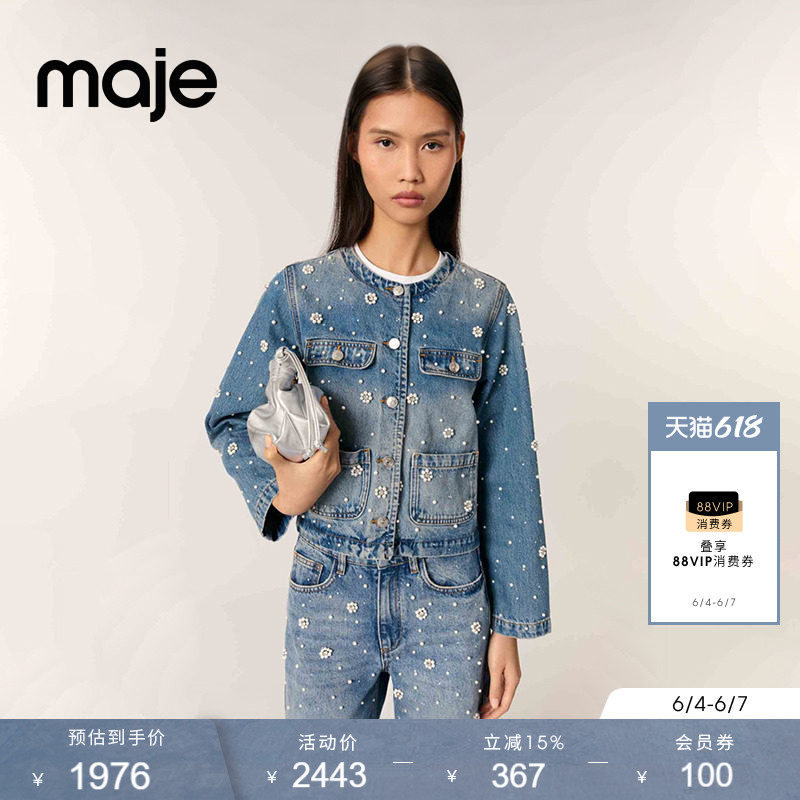 Maje春夏女装法式时尚经典仿珍珠装饰花朵单排扣圆领短款牛仔外套