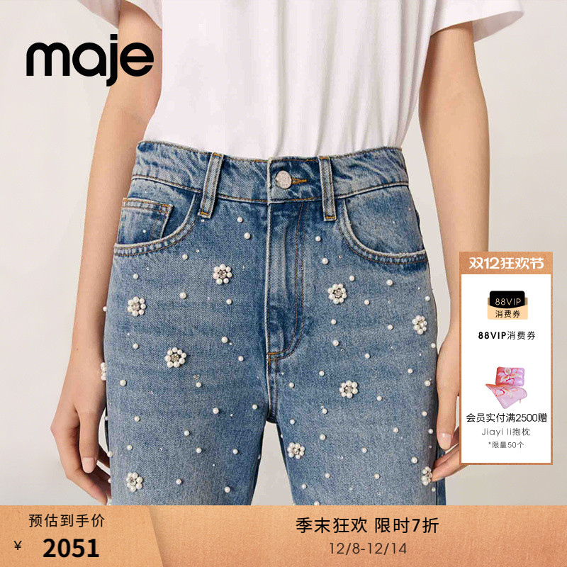 Maje小白花仿珍珠装饰高腰牛仔裤