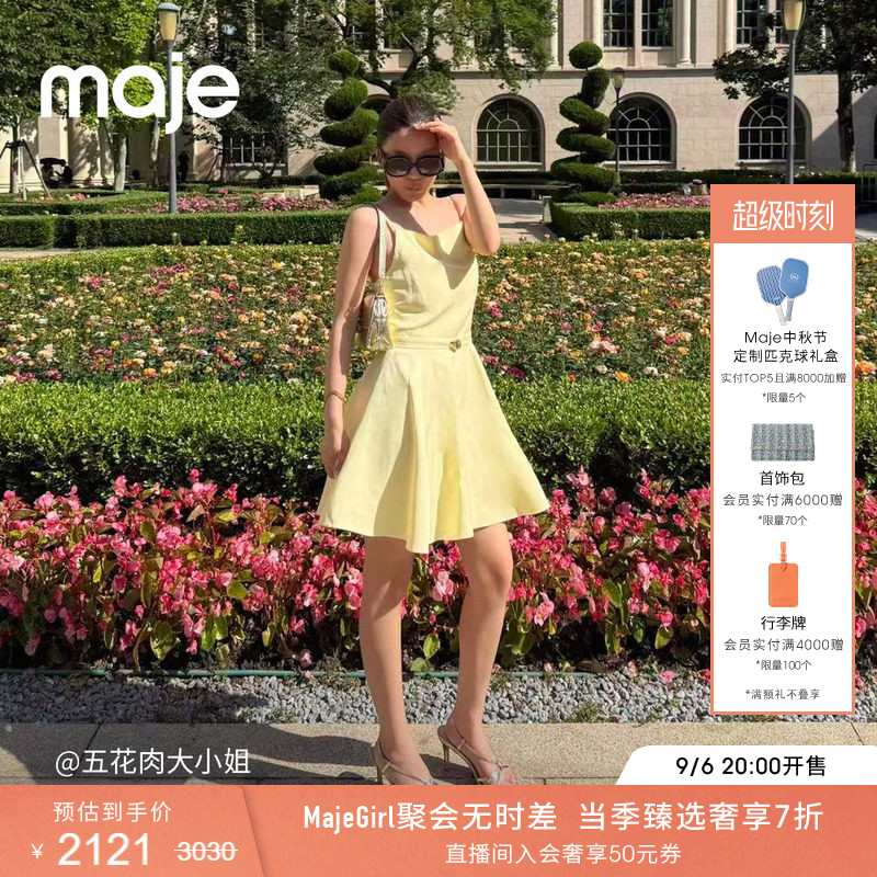 Maje法式褶皱收腰喇叭吊带连衣裙图片