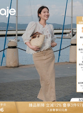 Maje秋冬女装法式温柔风时尚气质白色刺绣镂空花边娃娃领衬衫上衣