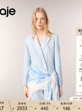 Maje春夏女装时尚休闲通勤天蓝色双排扣气质修身版挺阔西装外套
