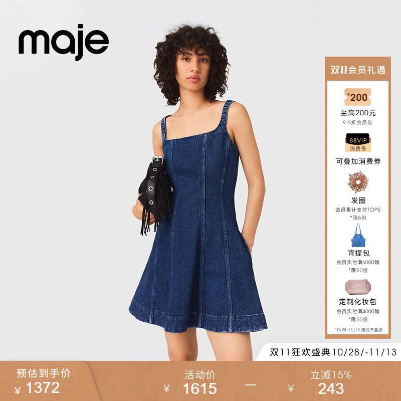 【奢享特惠】Maje商场同款春夏款女装简约廓形收腰吊带牛仔连衣裙