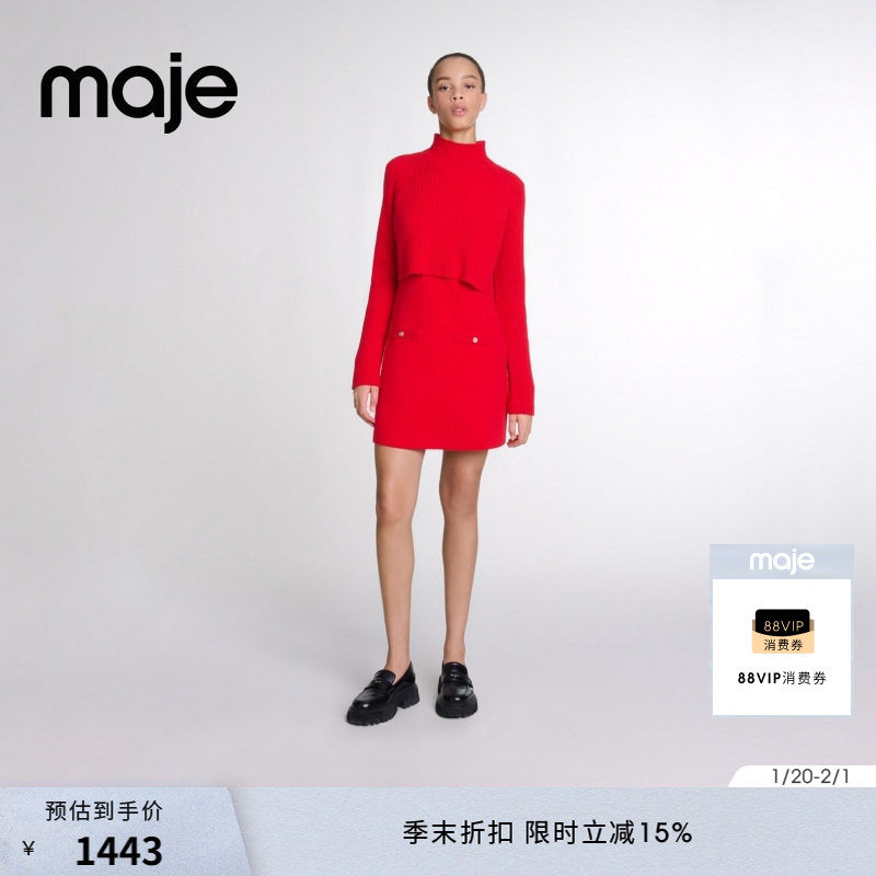 Maje新年穿搭秋冬女装法式修身红色半高领收腰针织连衣裙两件套,女装/女士精品,连衣裙,淘宝优惠券,粉丝福利购,淘宝优惠卷