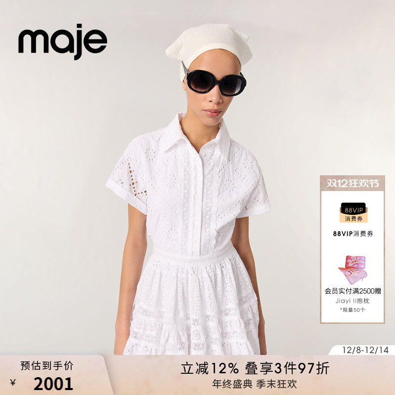 Maje镂空花纹翻领短袖修身连衣裙