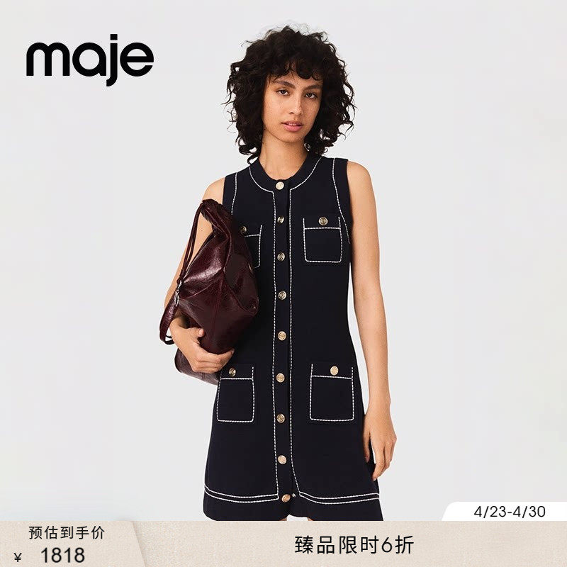 Maje春夏款女装法式简约圆领短款撞色明线无袖短款收腰针织连衣裙