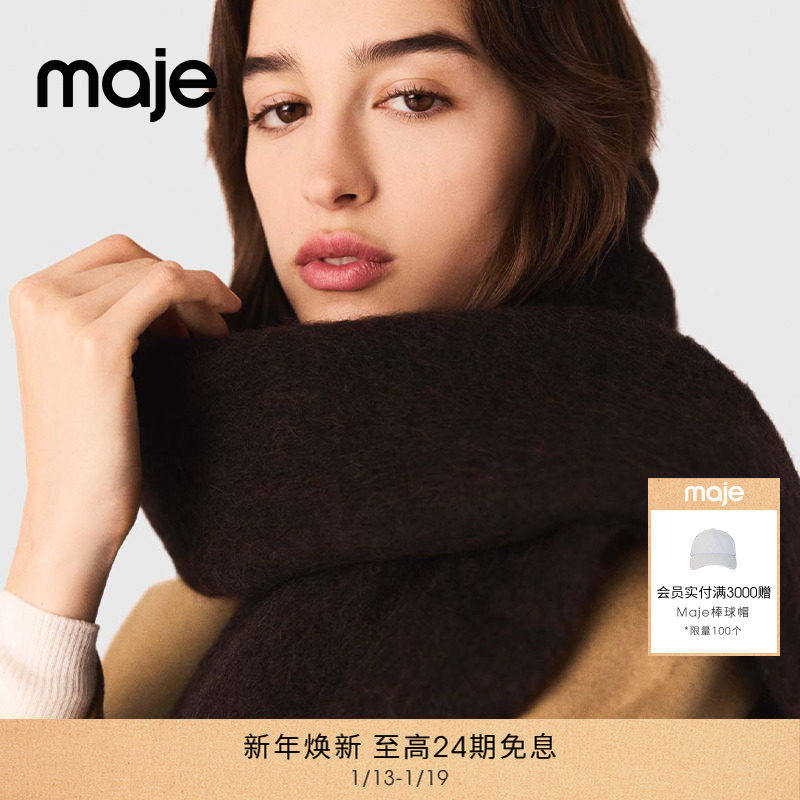 Maje2025秋冬新款女士法式时尚羊驼毛混纺黑色流苏四叶草LOGO围巾