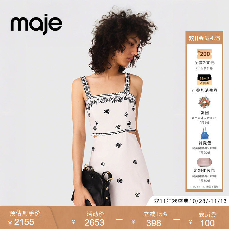 【奢享特惠】Maje商场同款春夏款女装慵懒亚麻混纺刺绣吊带连衣裙