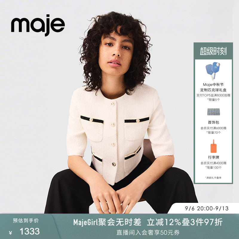 Maje法式圆领五分袖短款外套上衣