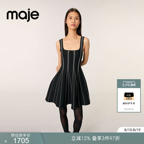Maje黑色休闲方领吊带针织连衣裙