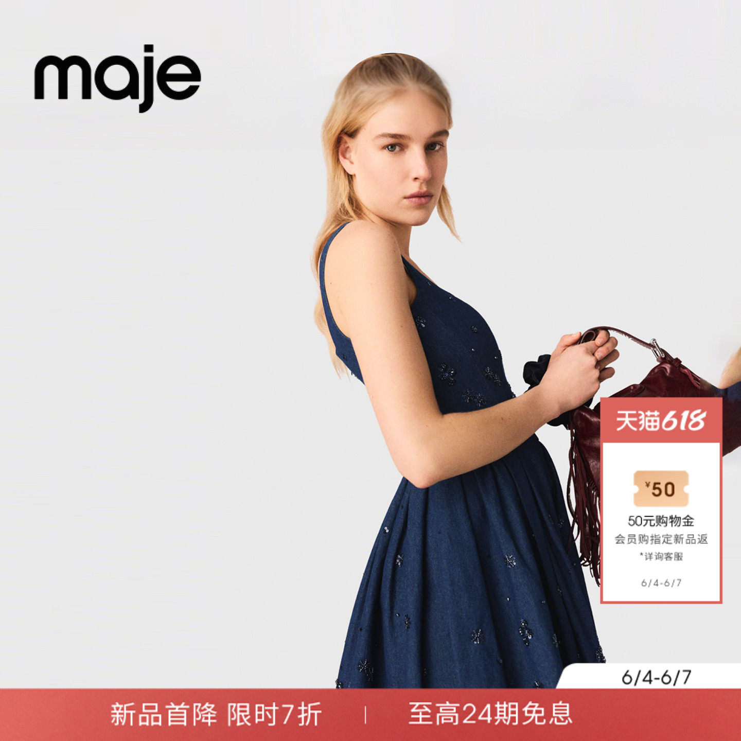新品首降|Maje2026夏季新款女装法式仿珠花朵收腰短款吊带溜冰裙