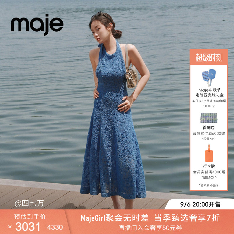 Maje法式花型凸纹挂脖收腰连衣裙图片