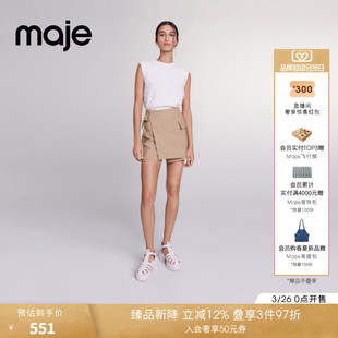 简约条纹高腰羊毛混纺短款 时尚 工装 裙裤 Maje春夏女装 休闲裤 法式