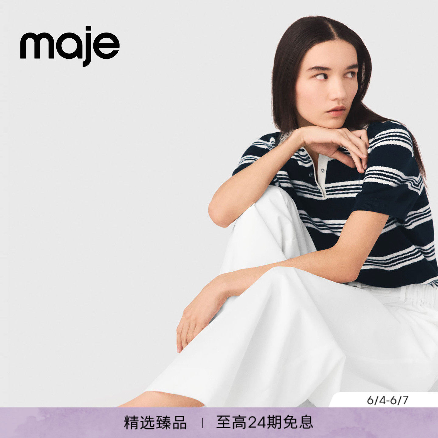 Maje2026春夏新款女装法式时尚皮带袢配金色扣白色高腰长款阔腿裤