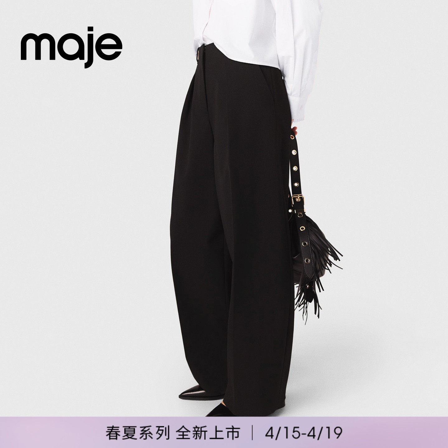 Maje2026早春新款女装法式时尚黑色气球廓形剪裁双褶阔腿西裤长裤