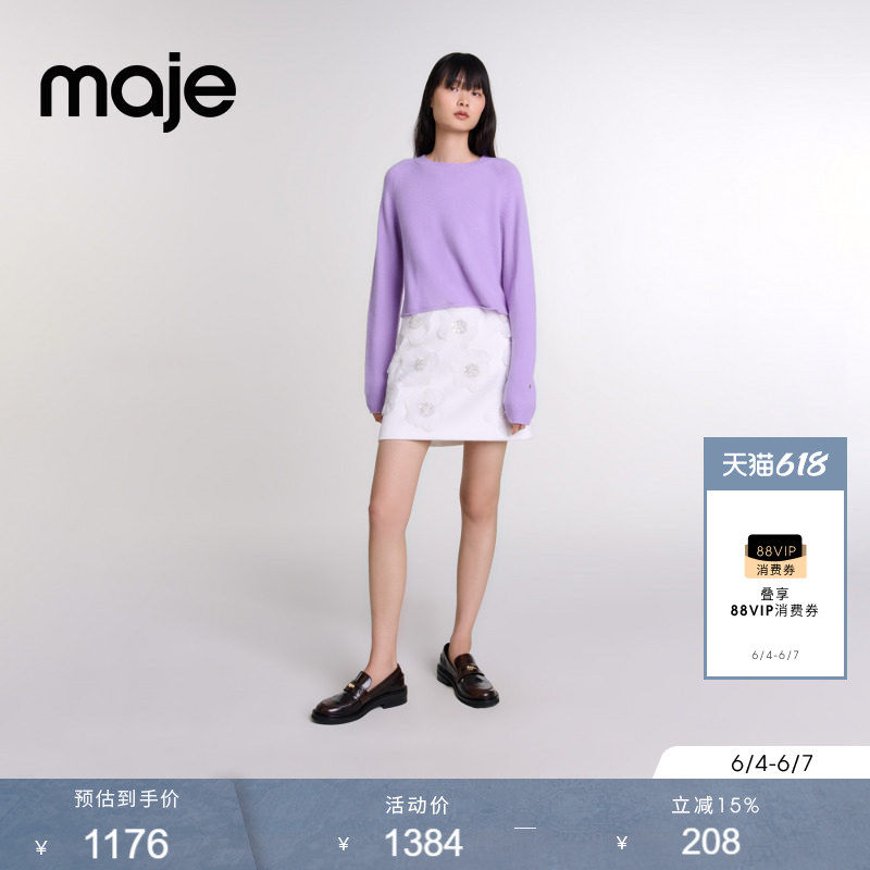Maje女装法式时尚休闲通勤淡紫色圆领山羊绒长袖短款针织上衣