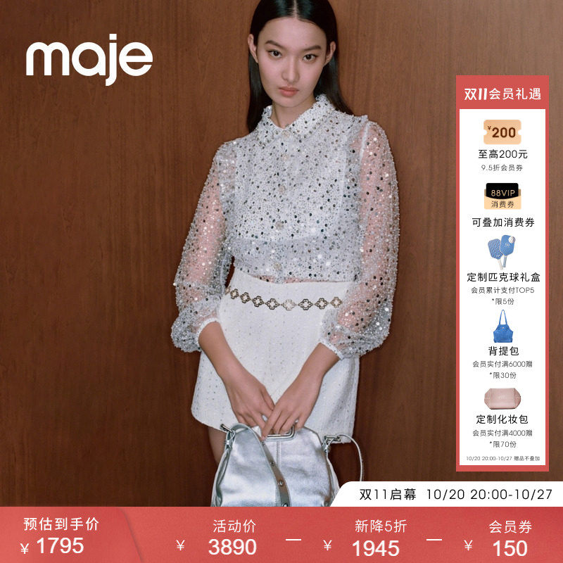 【奢享特惠】Maje2026夏季新款女装粗花呢亮片短款连体裤两件