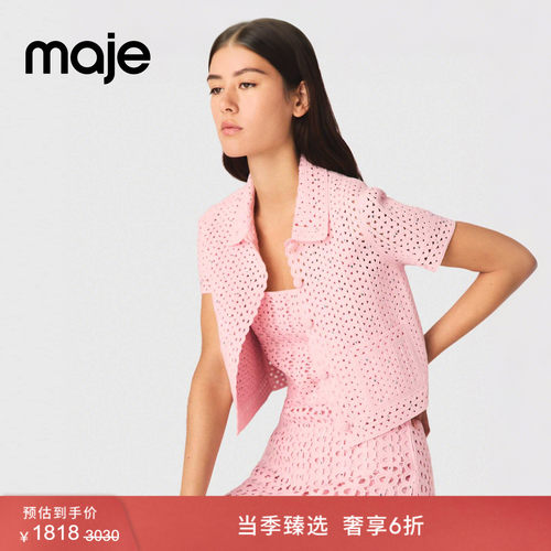 Maje法式烫钻工艺提花钩针针织衫