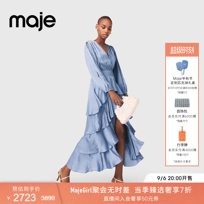 Maje法式下摆荷叶边设计连衣裙图片