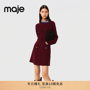 休闲紫红色半高领绞花两件套针织连衣裙 时尚 Maje2025秋冬新款 女装