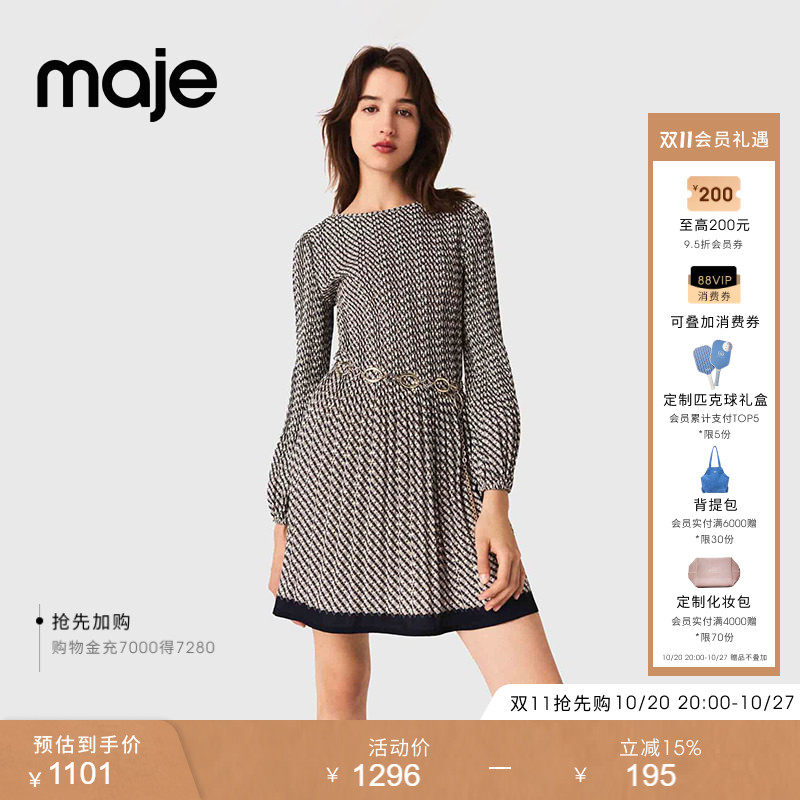 Maje商场同款春秋款女装法式复古撞色包边印花收腰修身短款连衣裙