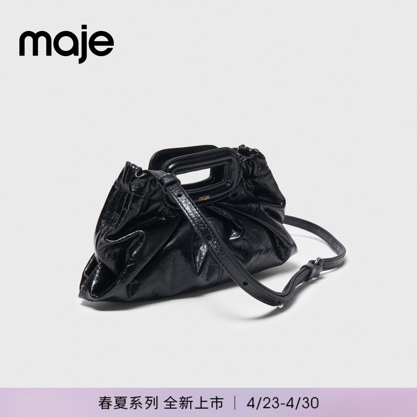 Milpli｜Maje2026春夏新款女式法式复古油蜡皮褶皱方形手柄手提包