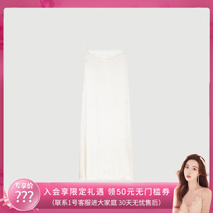 【七七酱直播间】Maje秋冬款女装法式白色蕾丝拼接吊带连衣裙