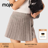 浅灰色竖条纹百褶裙短裤 季 法式 时尚 末7折Maje2025秋冬新款 女装
