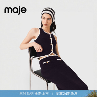 Maje2026早秋新款女装法式针织撞色花边双口袋金色扣直筒半身裙