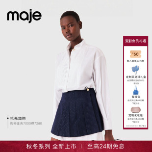 Maje2026秋季新款女装法式白蓝拼接风琴褶纽扣翻领长袖百褶连衣裙