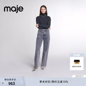 法式 时尚 简约修身 Maje格雷系秋冬女装 羊毛混纺灰色针织打底衫