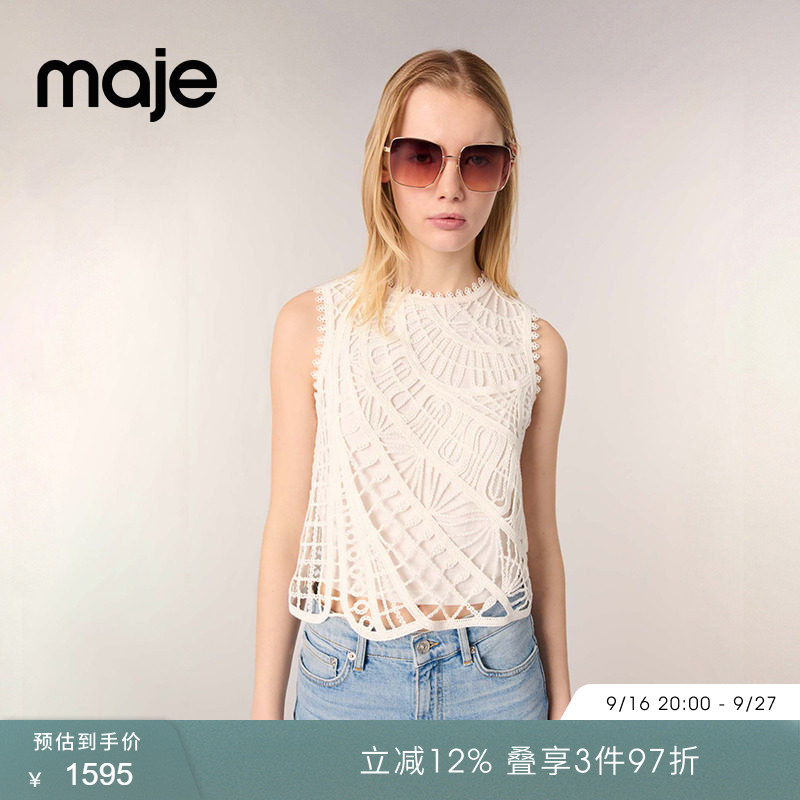 Maje圆领钩针编织无袖露脐上衣图片