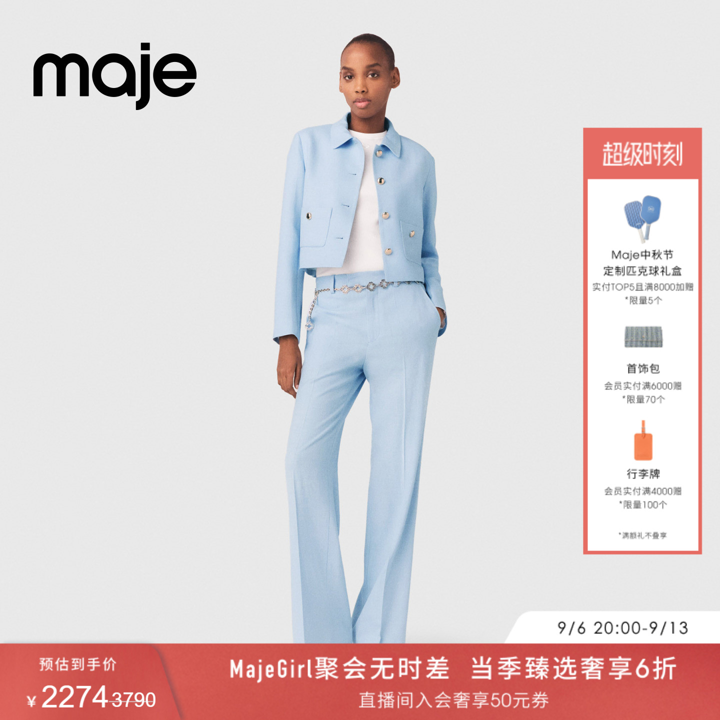 Maje法式单排扣短款夹克外套										