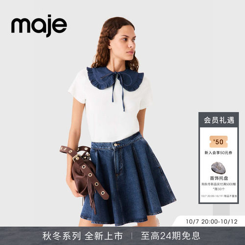 Maje法式可拆卸牛仔荷叶领T恤