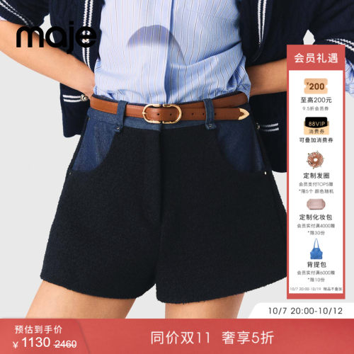 Maje法式牛仔布装饰粗花呢短裤