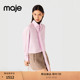 法式 女装 时尚 棉质粉色蝴蝶结短款 上衣 季 衬衫 末7折Maje2025秋冬款