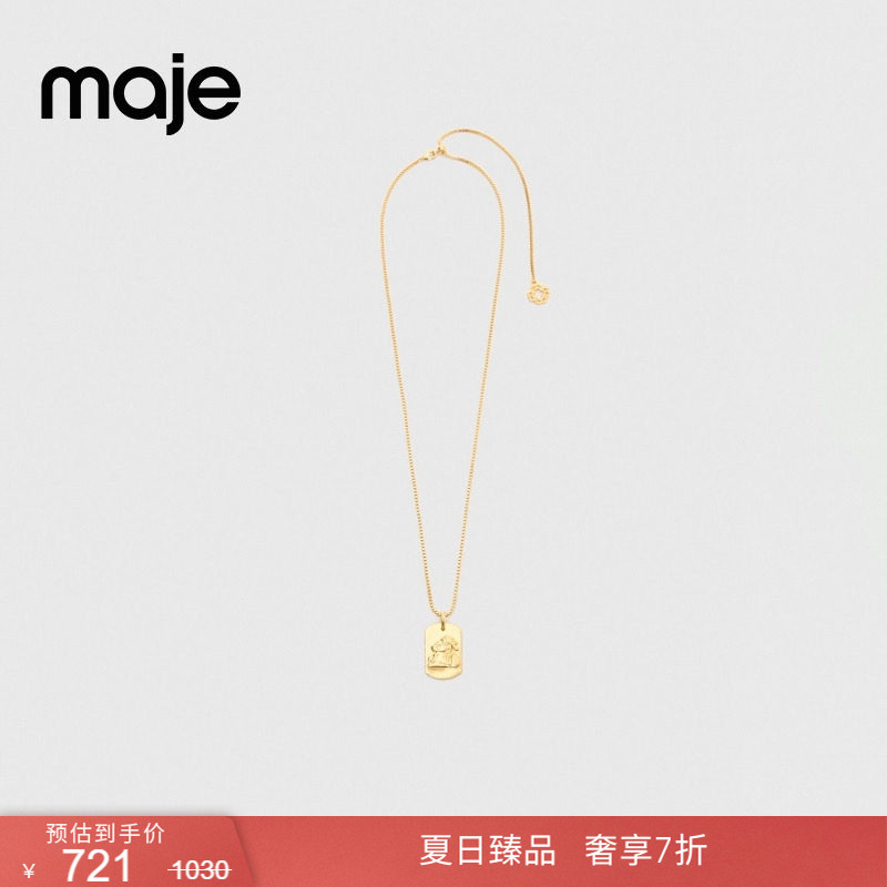 新品首降|Maje夏季款法式高级金色摩羯座四叶草元素女士吊坠项链