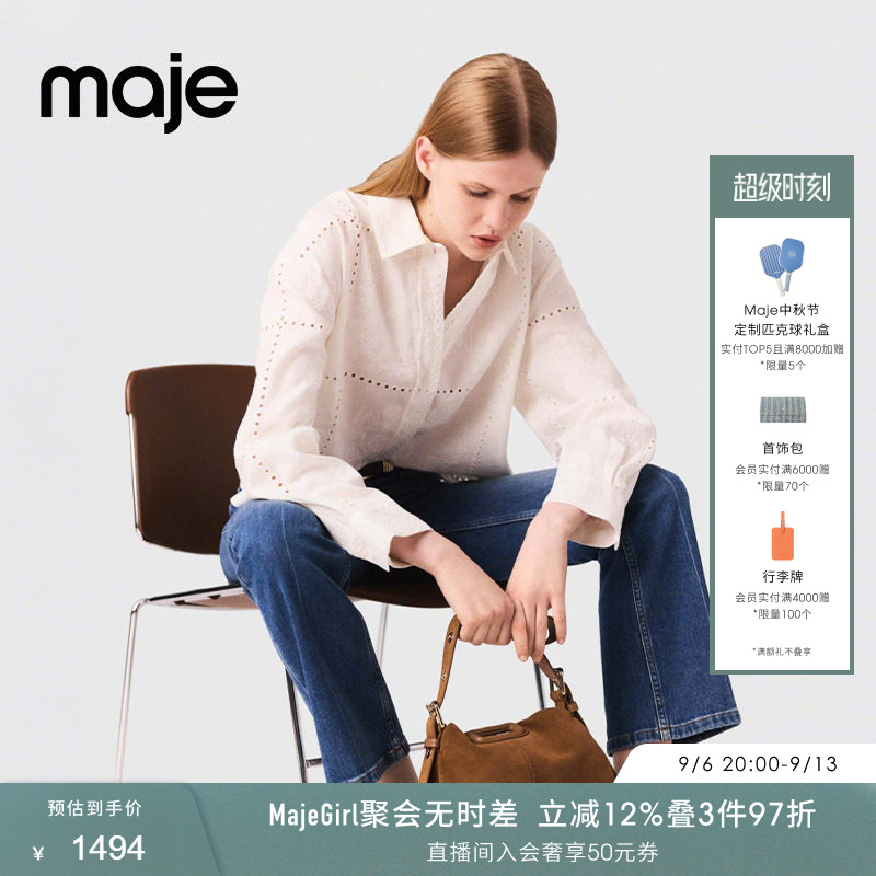 Maje时尚翻领短款长袖镂空衬衫图片