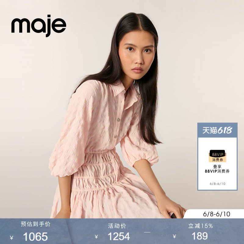 Maje春夏女装时尚气质甜美气质浅桃红灯笼半袖短款收腰百褶连衣裙