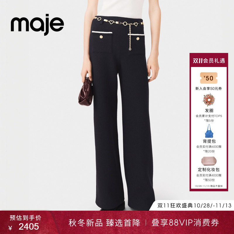 【新品首降】Maje2026秋冬新款女式时尚粗花呢撞色包边口袋休闲裤