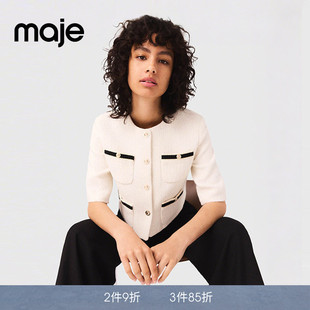Maje商场同款春夏款女装法式细腻白色轻奢经典花呢撞色口袋外套