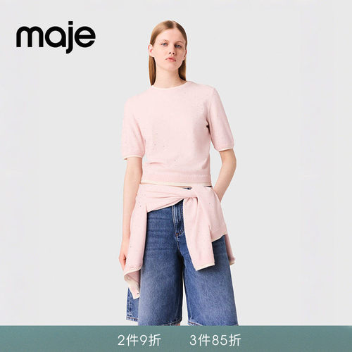 Maje时尚粉色圆领短款针织上衣