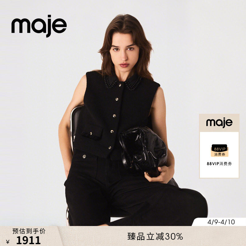 季末7折Maje2025秋冬款女装法式时尚黑色可拆卸无袖短款马甲上衣